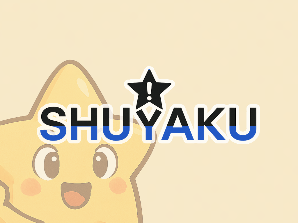 SHUYAKU