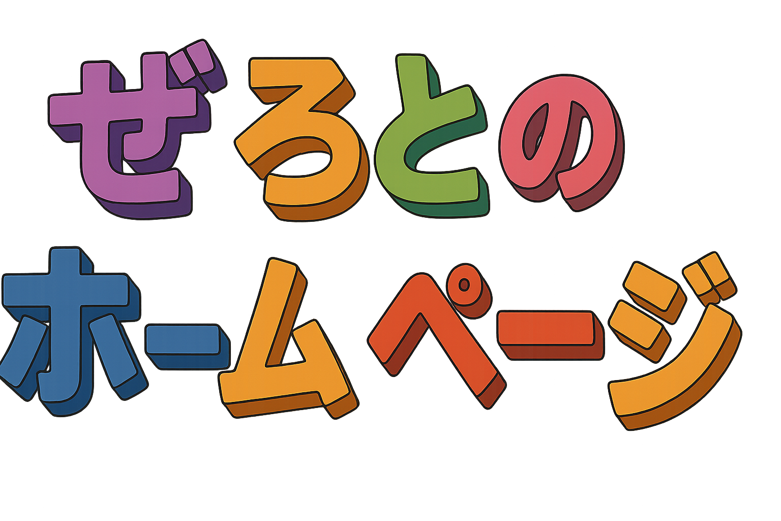 ロゴ画像